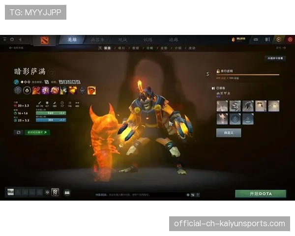 Dota2 7.41版本野商店:现在连这种顶级装备都能直接在野外购买了?💰 Dota2 7.41版本野商店:现在连这种顶级装备都能直接在野外购买了?💰